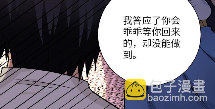 第21话 程瑶身死58