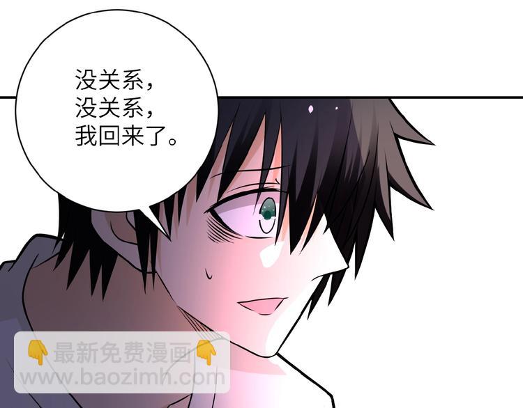 第21话 程瑶身死59