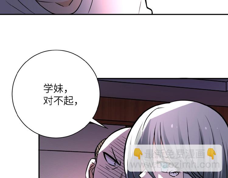 第21话 程瑶身死60