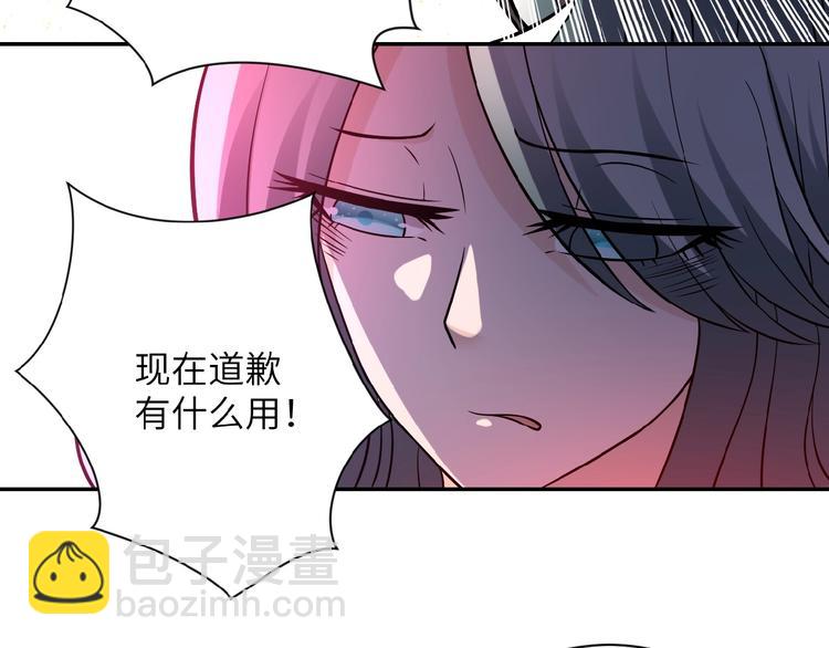 第21话 程瑶身死66