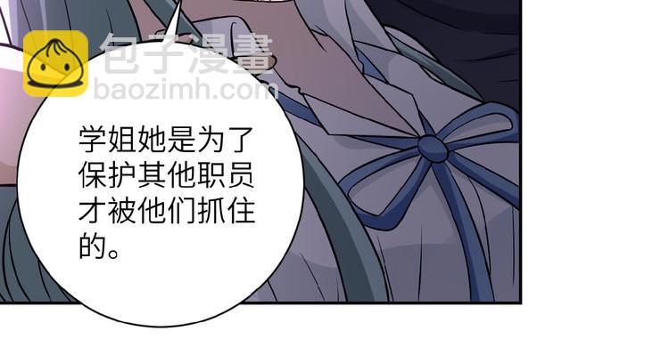 第21话 程瑶身死68