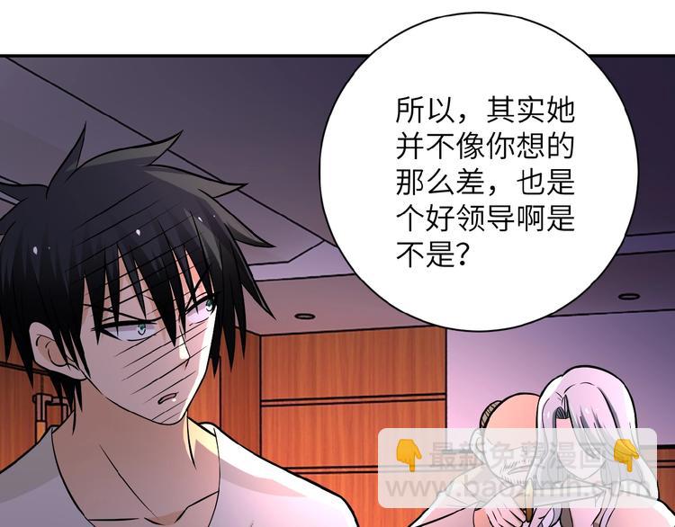 第21话 程瑶身死69