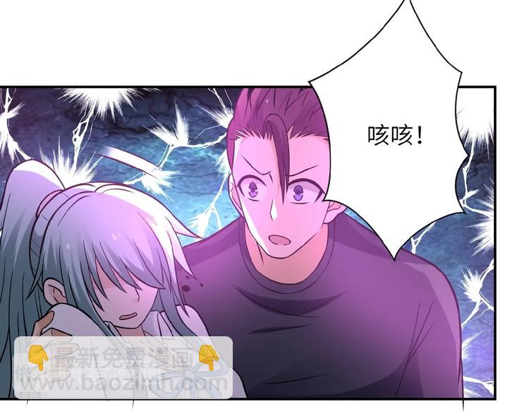 第21话 程瑶身死71