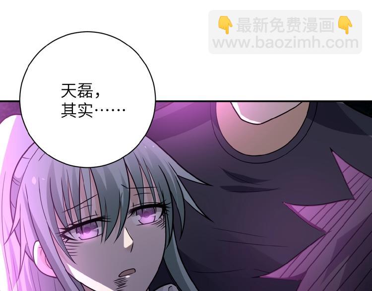 第21话 程瑶身死74
