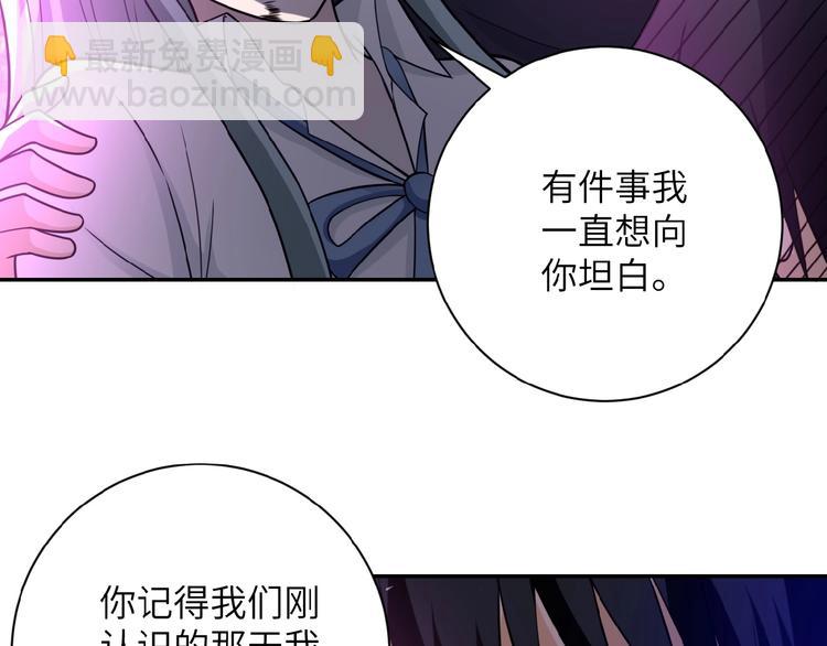 第21话 程瑶身死75