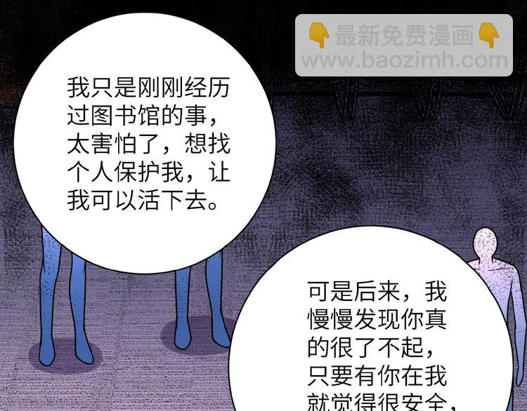 第21话 程瑶身死78