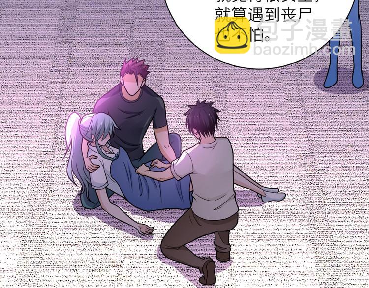 第21话 程瑶身死79