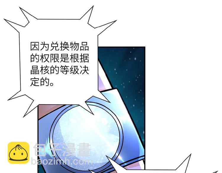 第21话 程瑶身死8