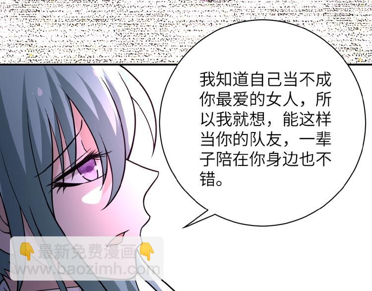第21话 程瑶身死80