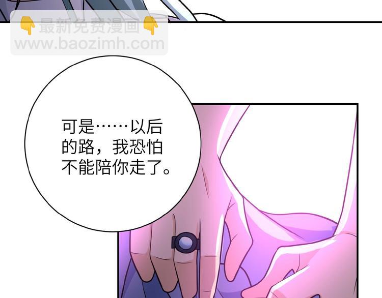 第21话 程瑶身死81