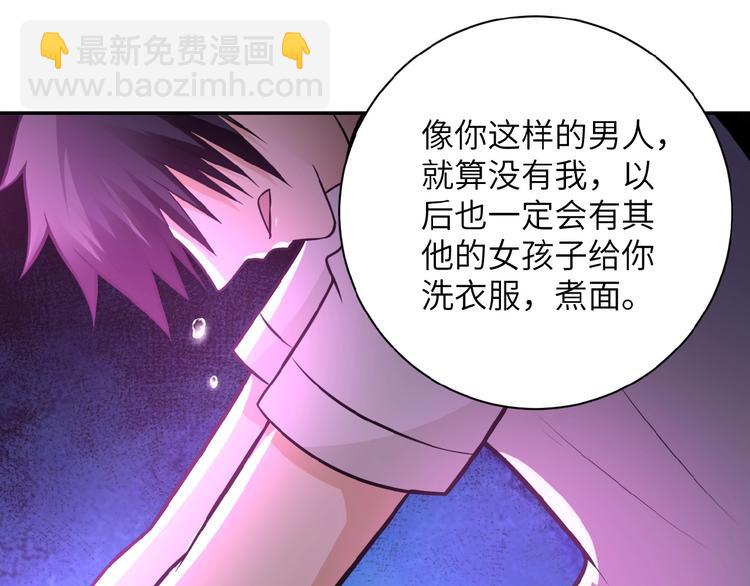 第21话 程瑶身死83