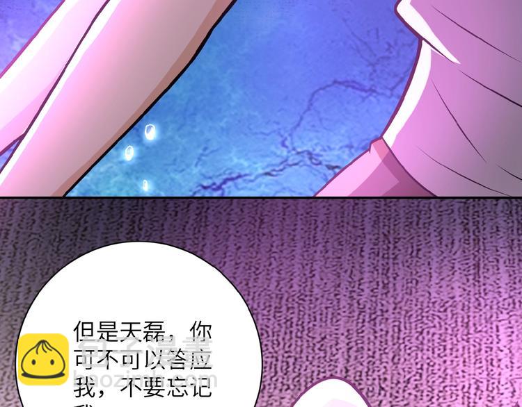 第21话 程瑶身死84