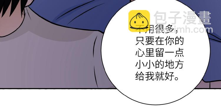 第21话 程瑶身死87