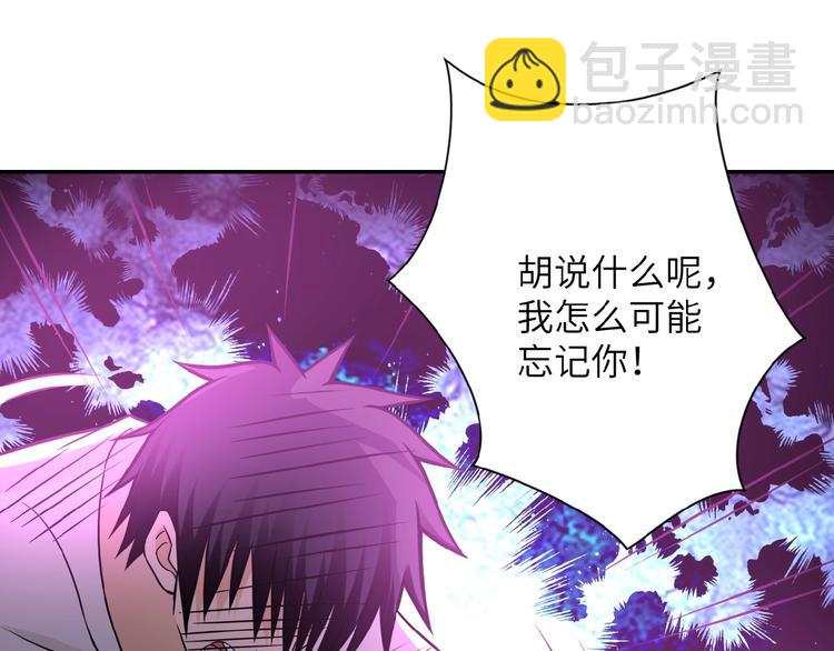 第21话 程瑶身死88