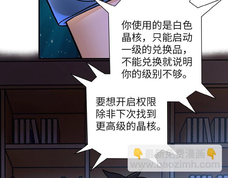 第21话 程瑶身死9