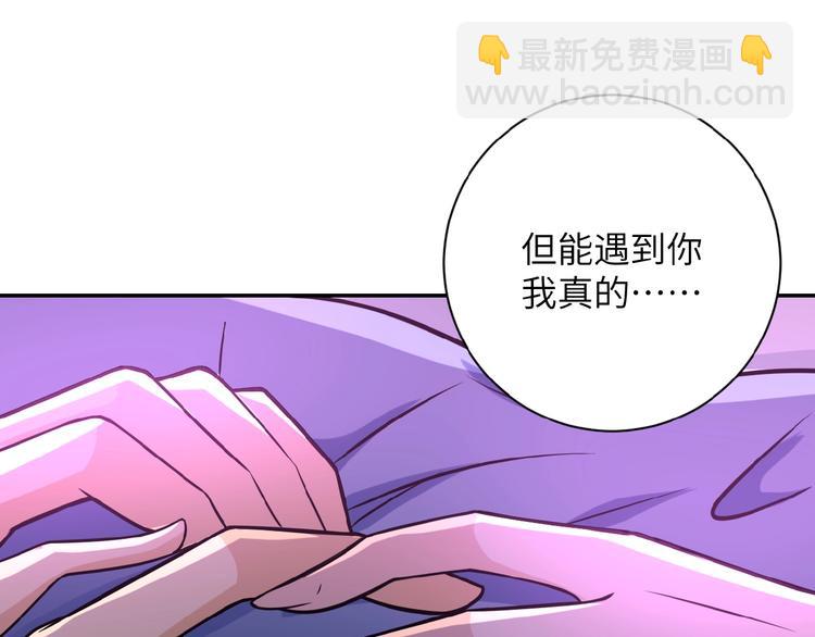 第21话 程瑶身死91