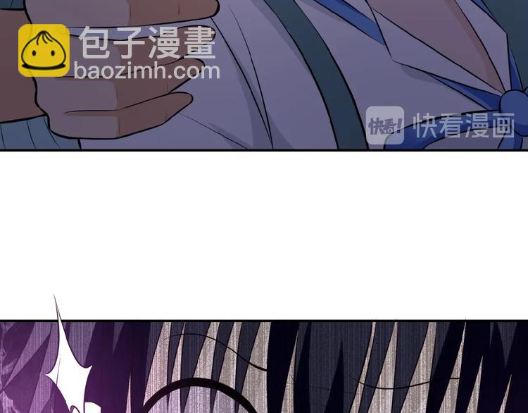 第21话 程瑶身死95