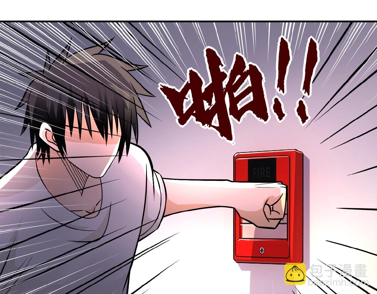 第22话 人渣的下场是...101