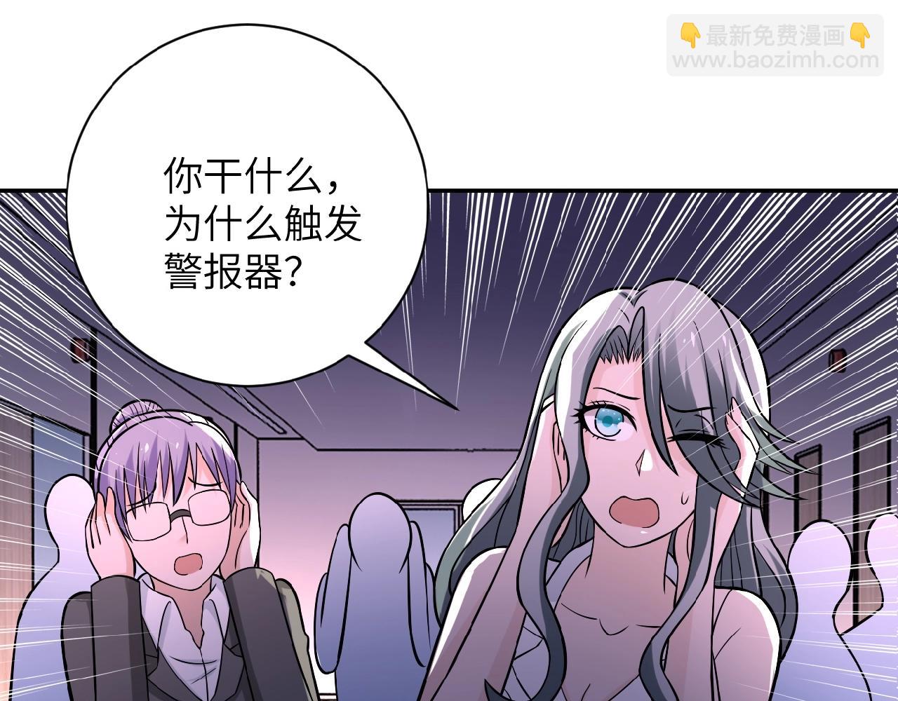 第22话 人渣的下场是...113