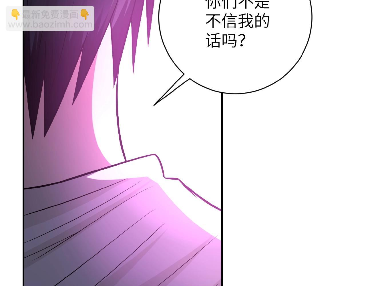 第22话 人渣的下场是...115