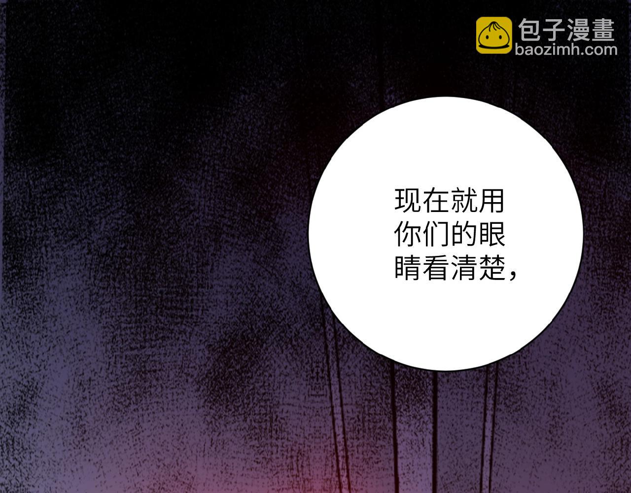 第22话 人渣的下场是...117