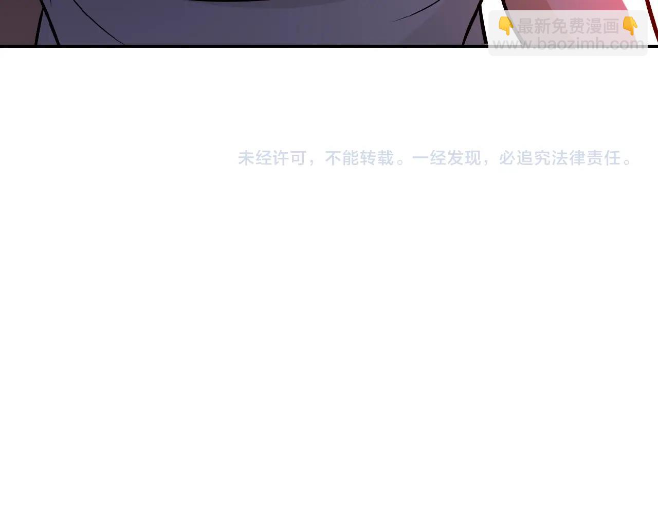 第22话 人渣的下场是...120