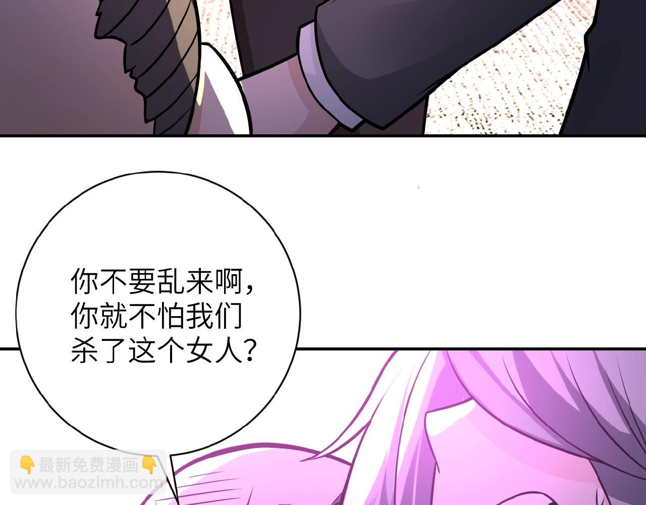 第22话 人渣的下场是...15