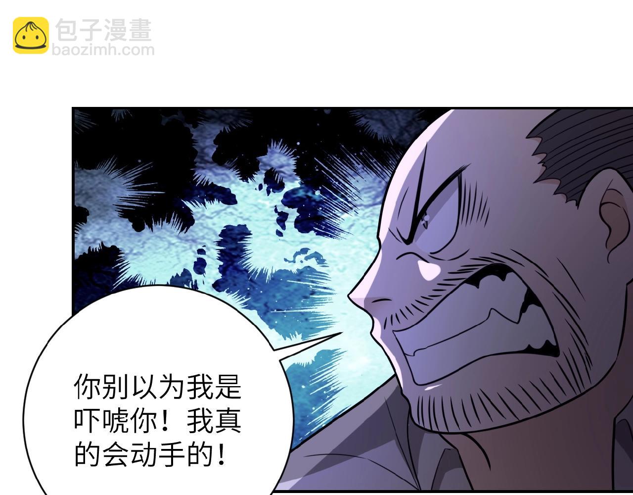 第22话 人渣的下场是...23