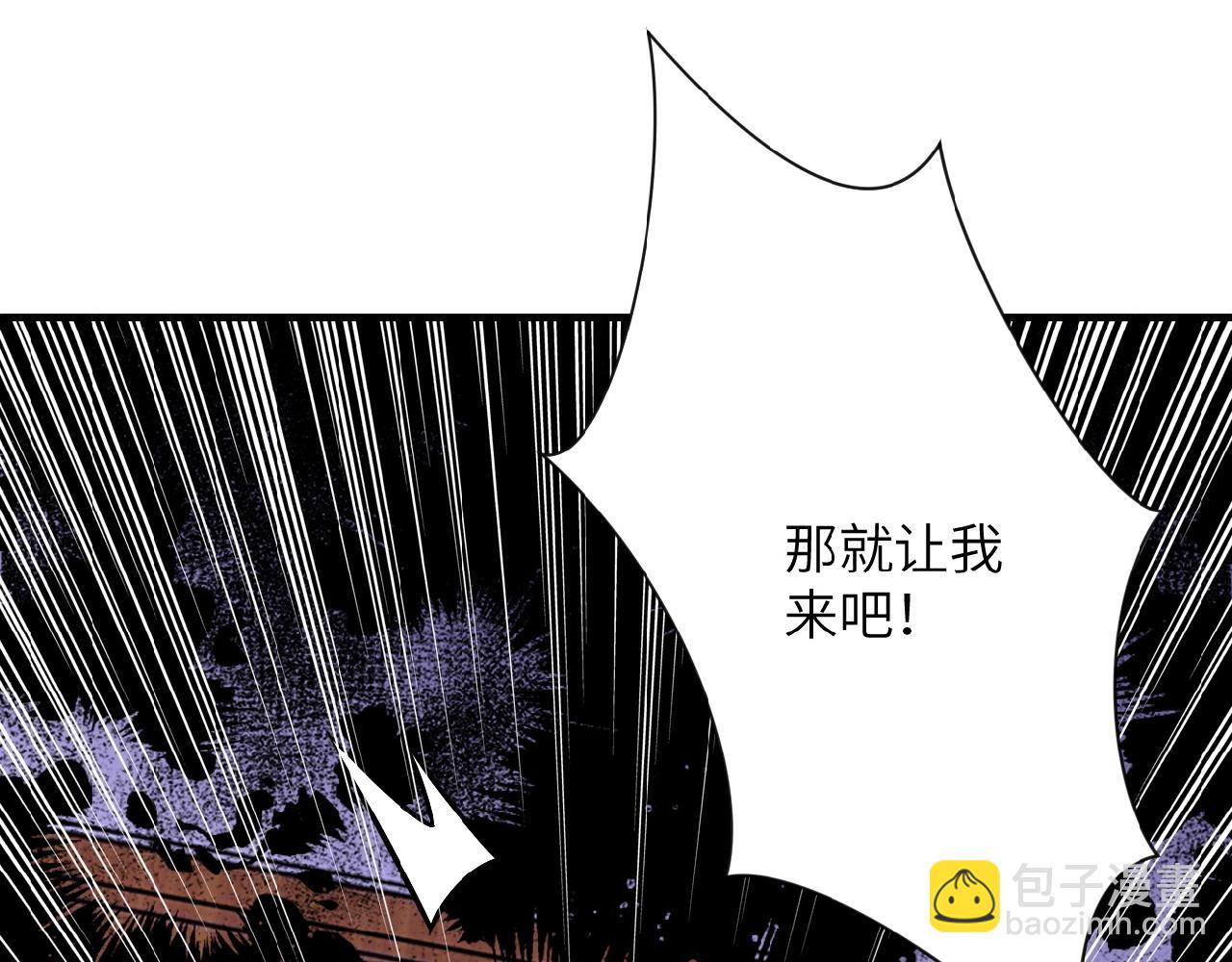 第22话 人渣的下场是...28