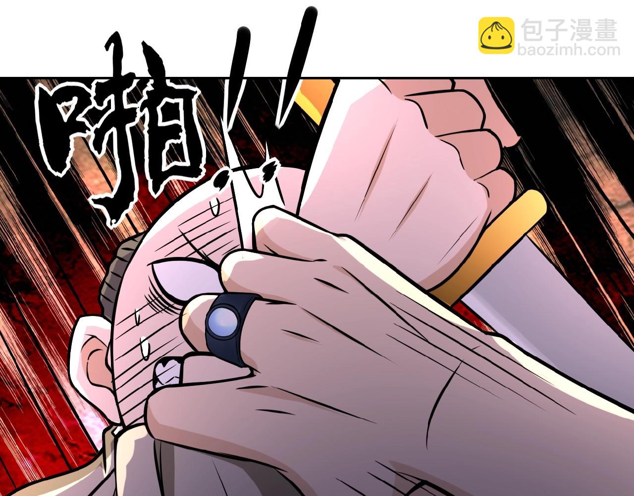 第22话 人渣的下场是...32