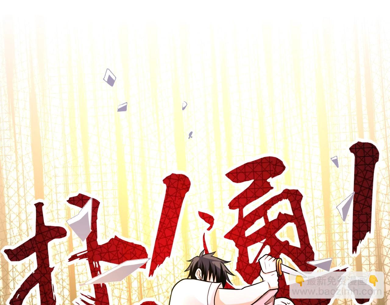 第22话 人渣的下场是...46