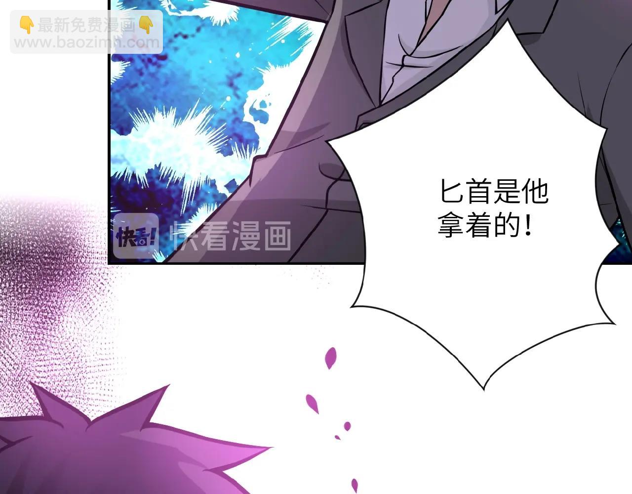 第22话 人渣的下场是...66