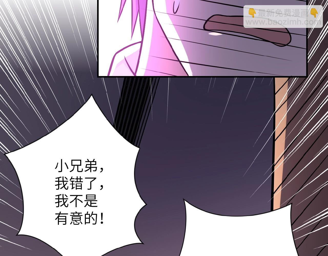 第22话 人渣的下场是...82