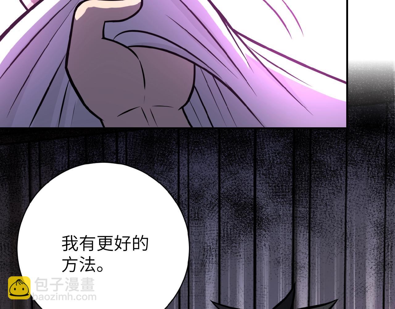 第22话 人渣的下场是...91