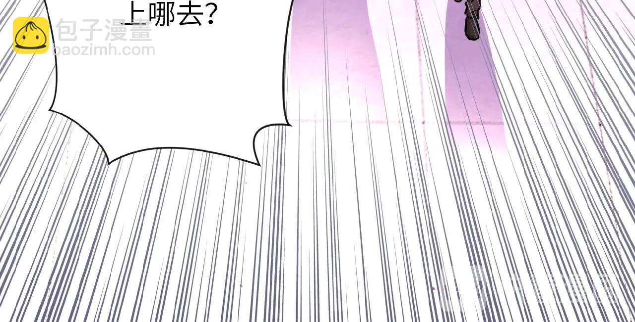 第22话 人渣的下场是...98