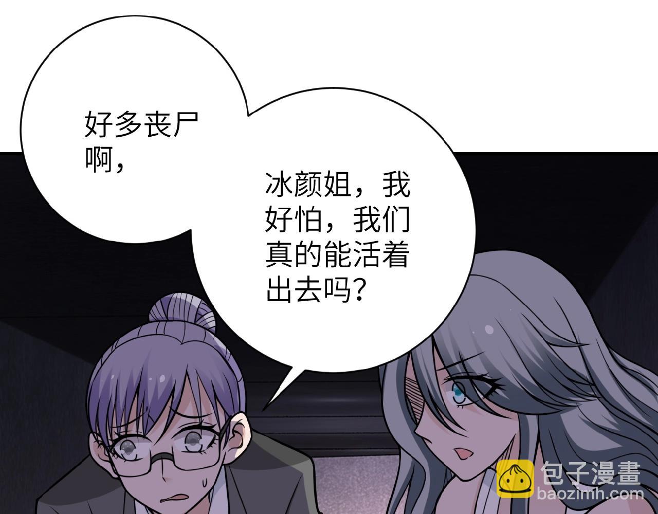 第25话 恶人17