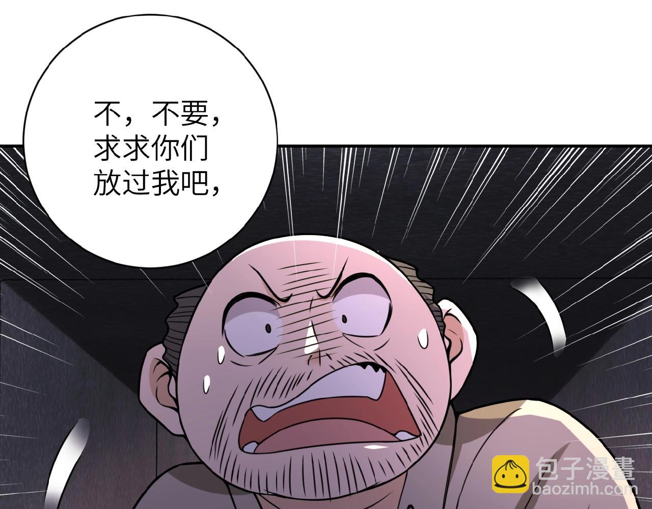 第25话 恶人21