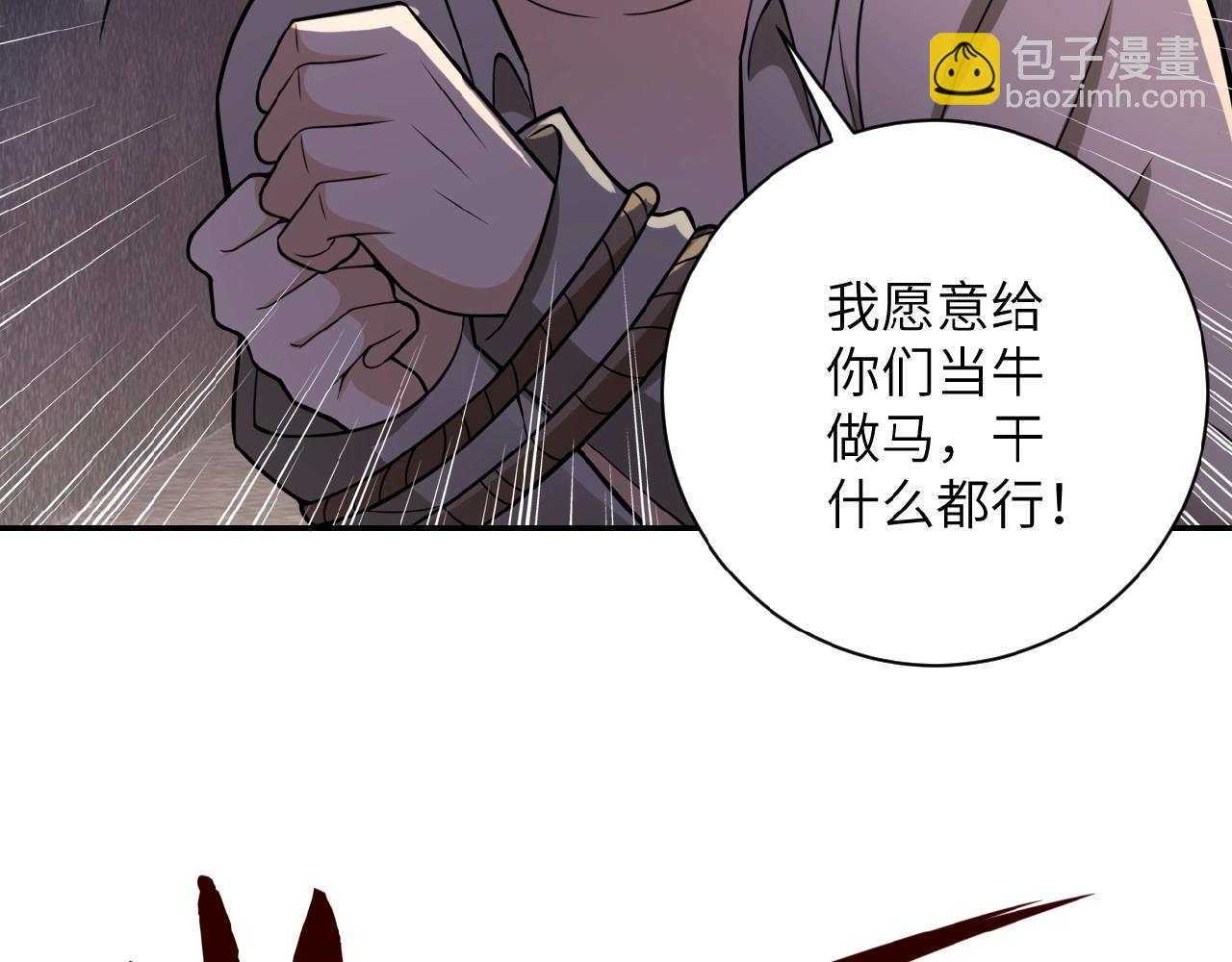 第25话 恶人22