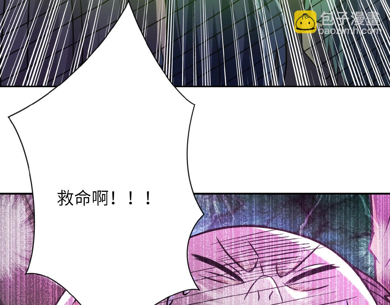 第25话 恶人29