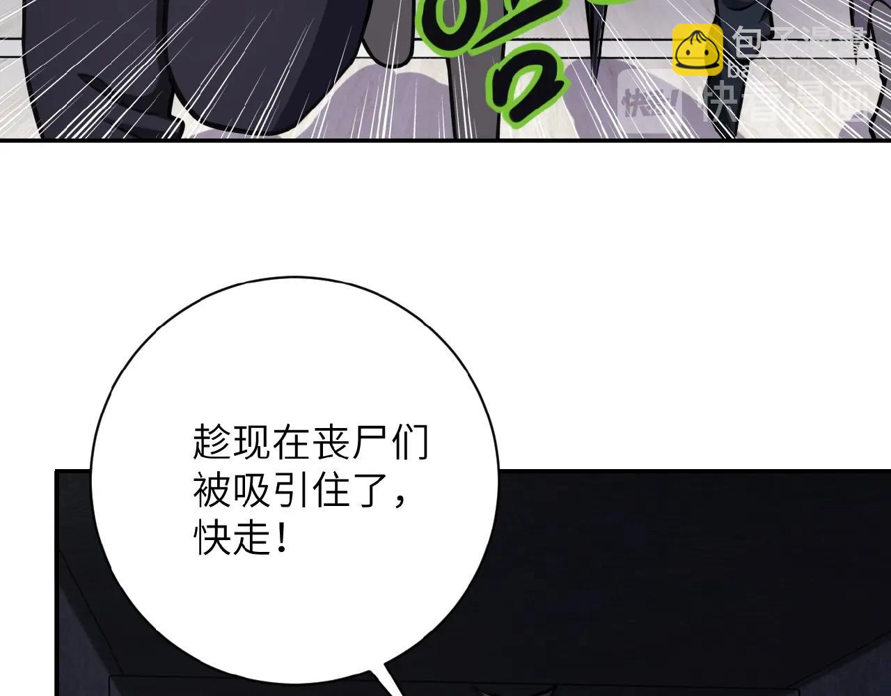第25话 恶人32