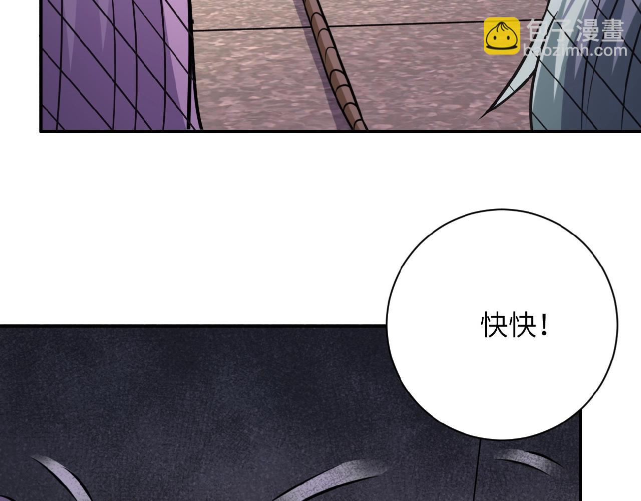 第25话 恶人34