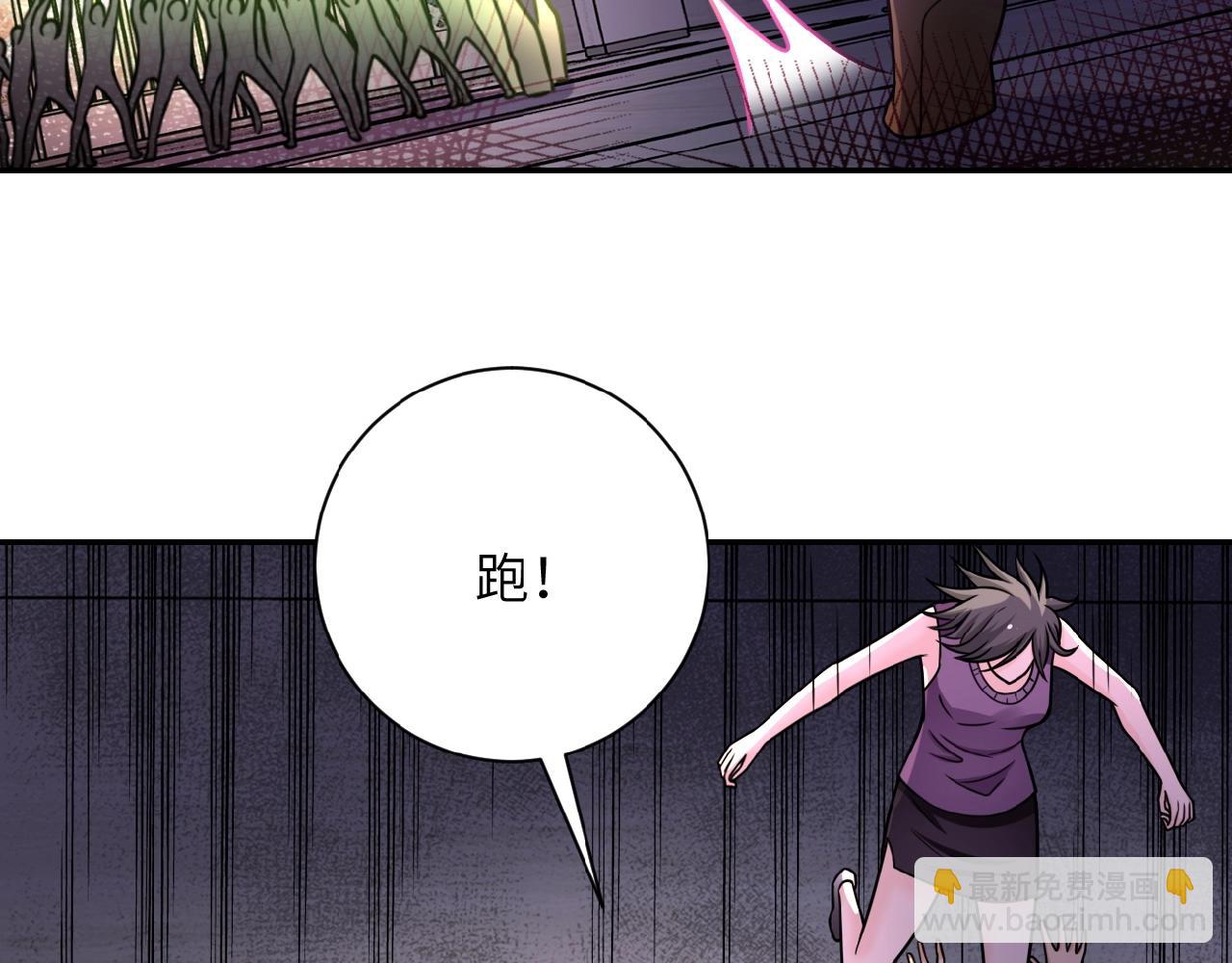 第25话 恶人37