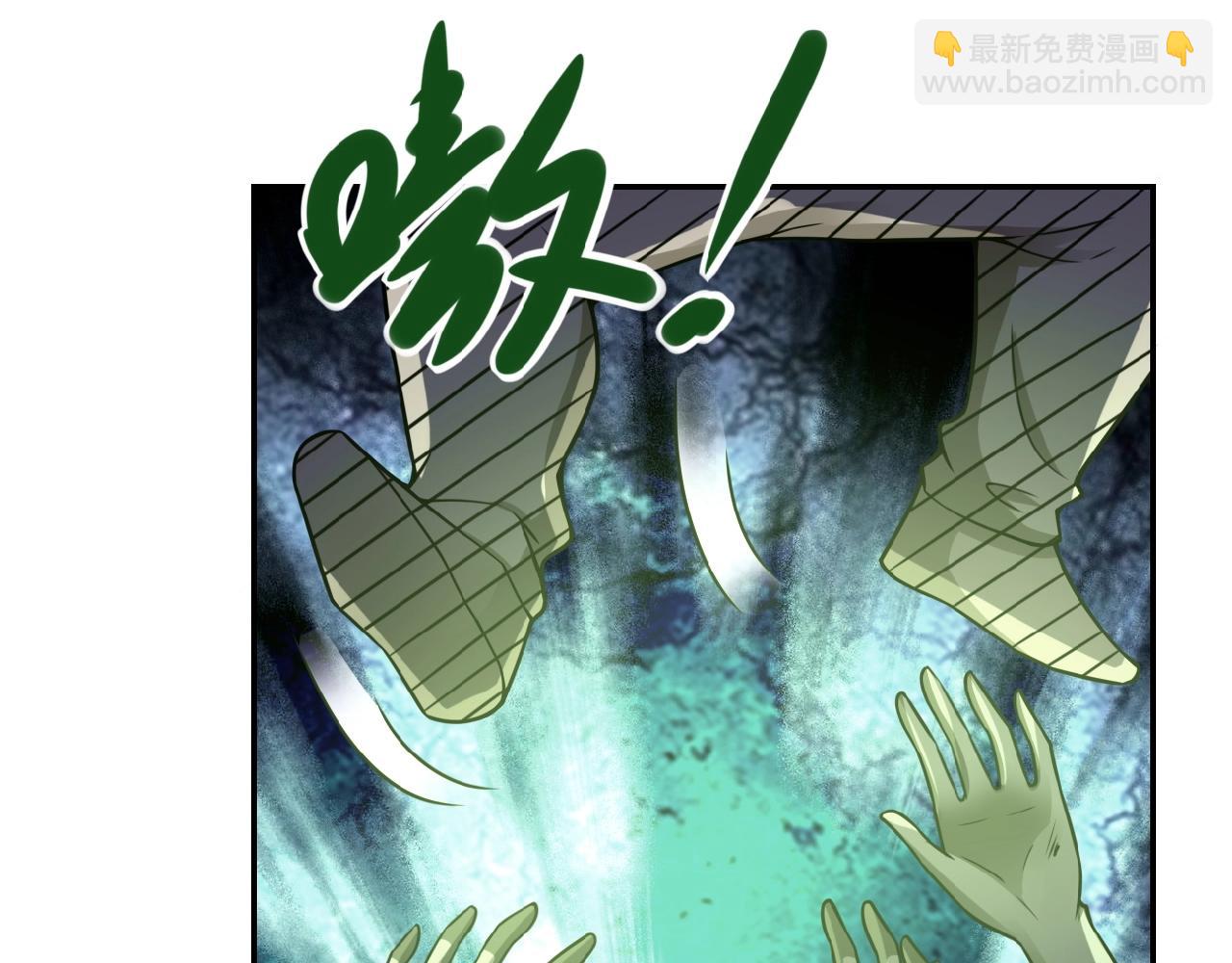 第25话 恶人52