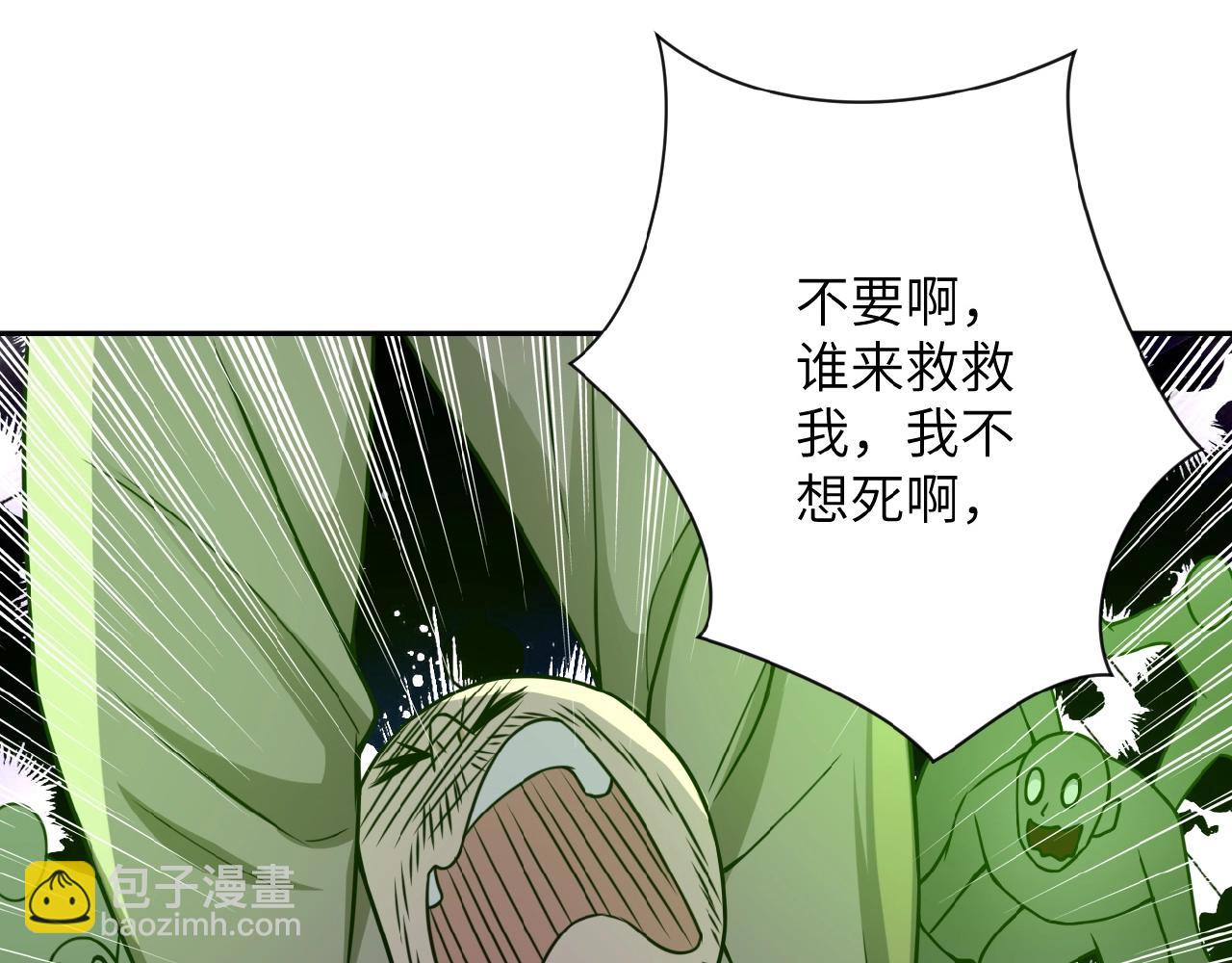 第25话 恶人54