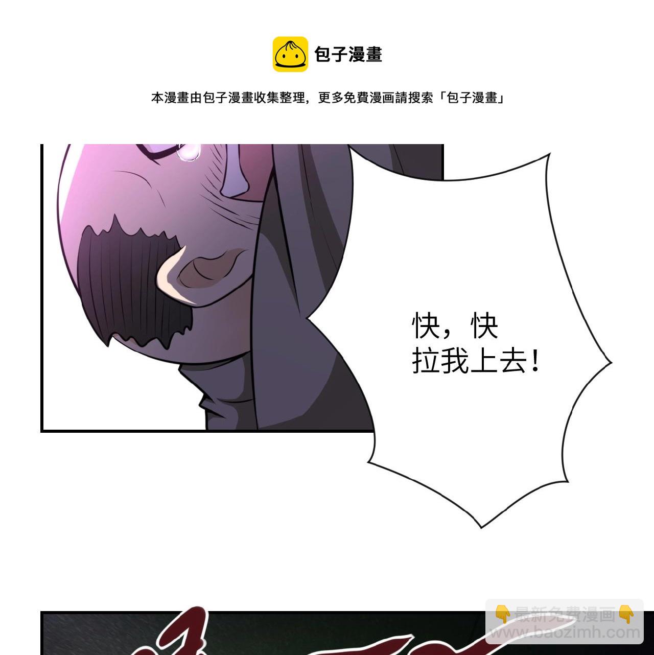 第25话 恶人59