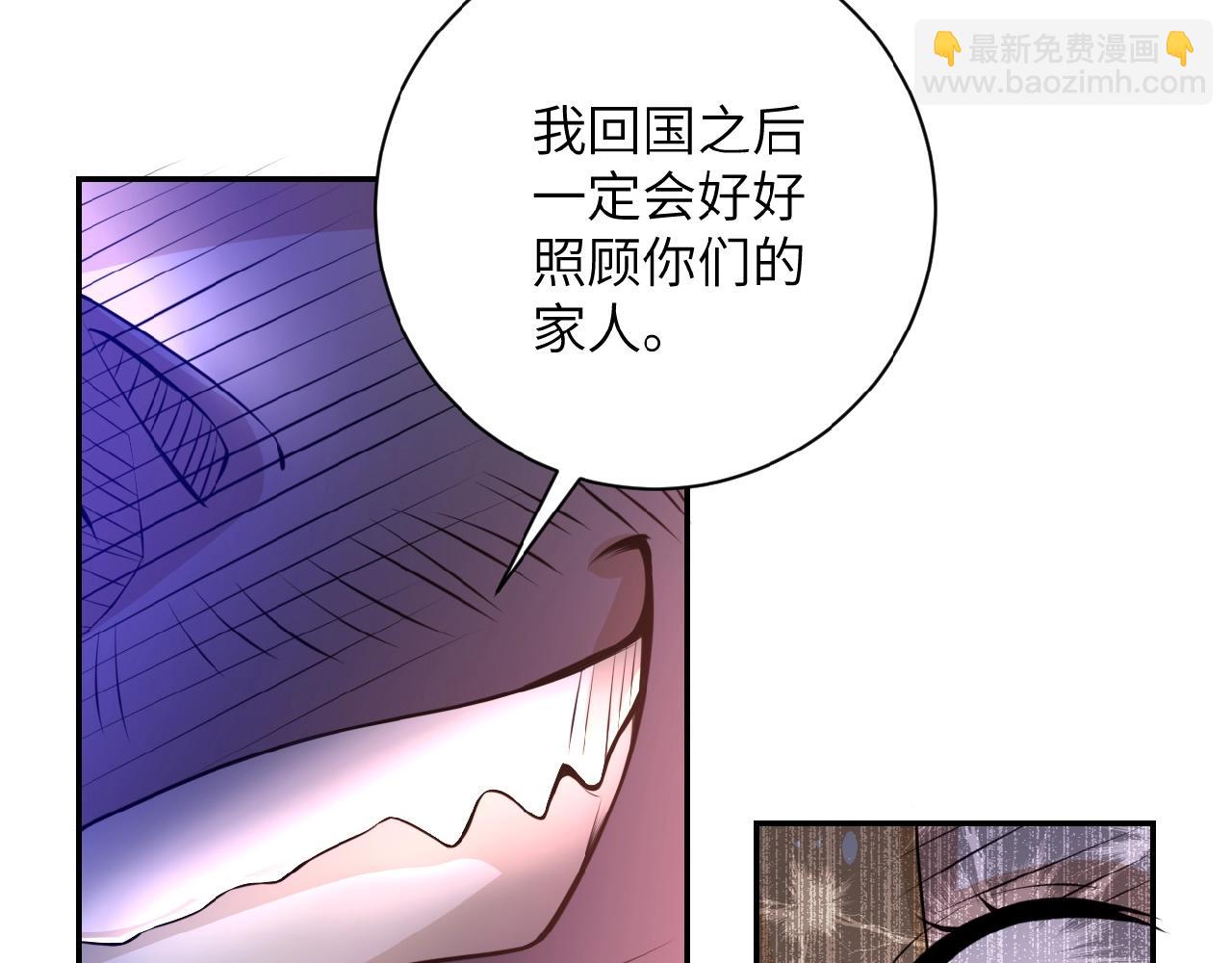 第25话 恶人65