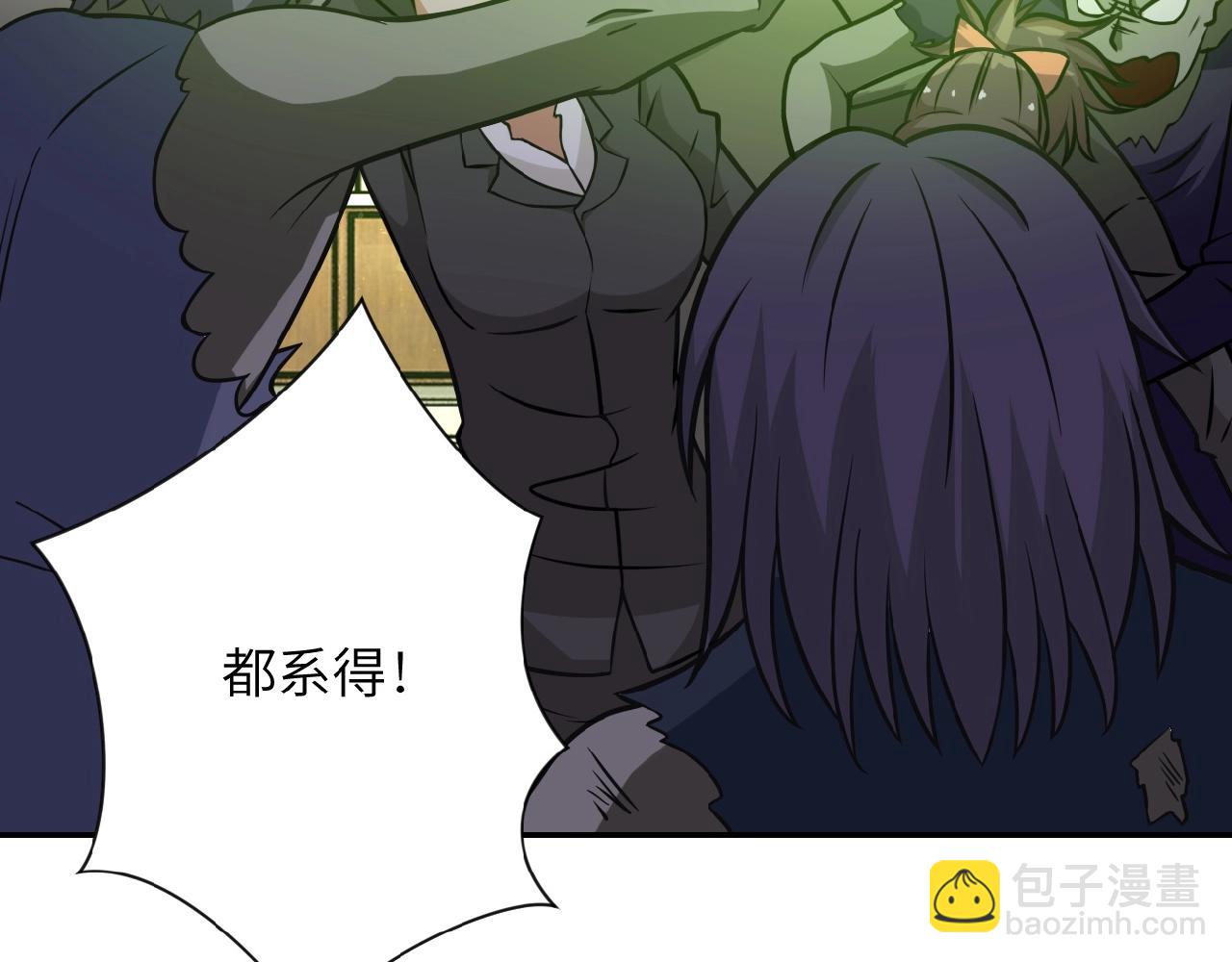第25话 恶人74