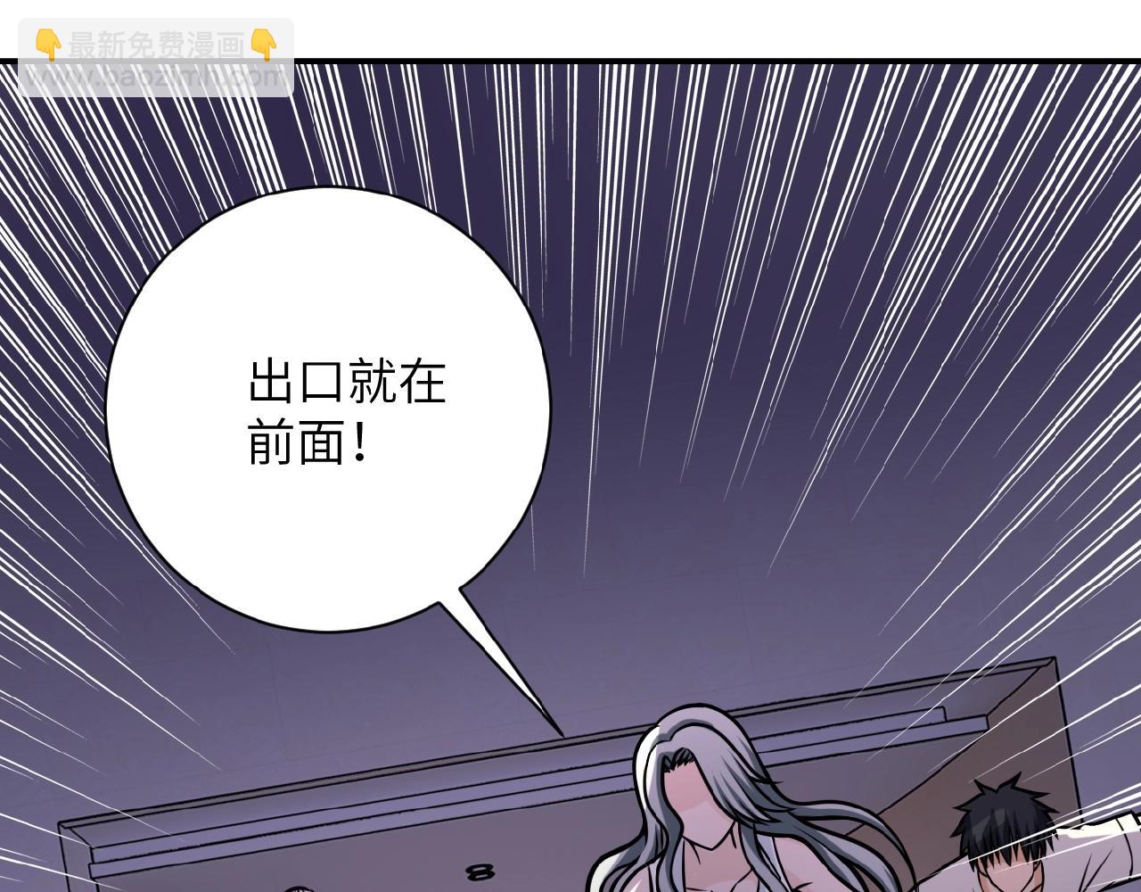 第25话 恶人83