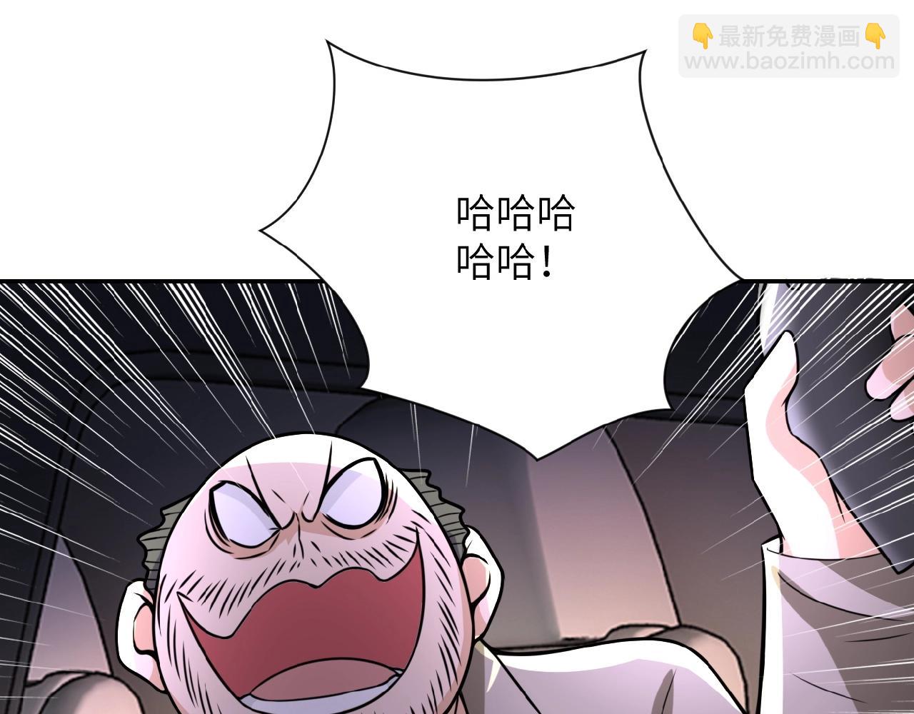 第25话 恶人93
