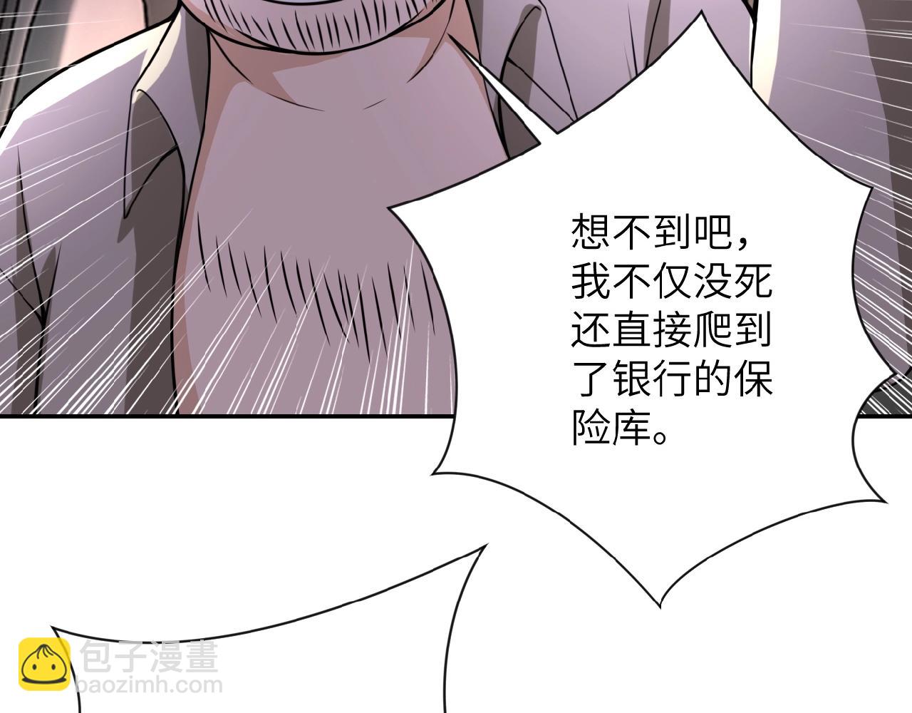 第25话 恶人94